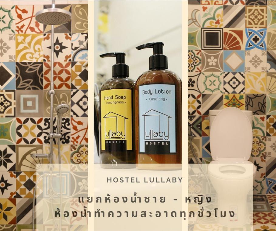 Lullaby Non-smoking (adults Only) * Chiang Mai